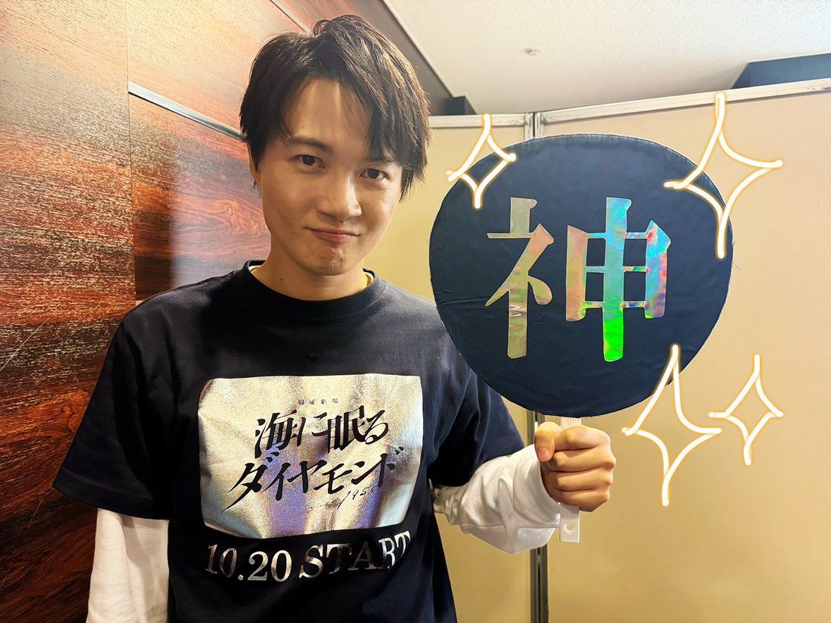 神木 隆之 介 の電撃結婚