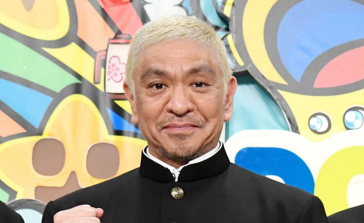 変わりすぎ…」活動休止発表から2年…松本人志〝地上波登場〟激変姿に
