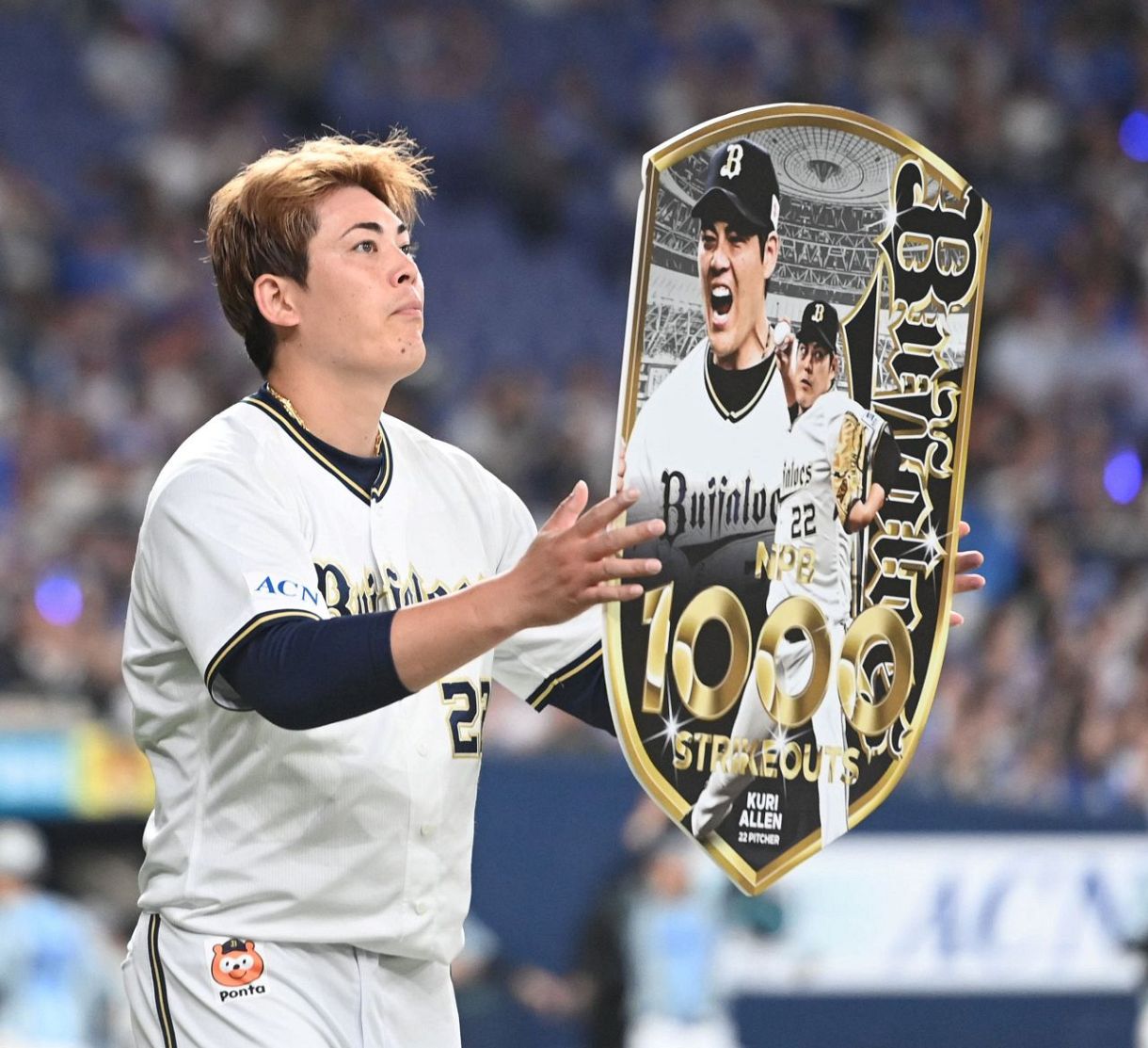 オリックス九里亜蓮が通算1000奪三振達成 8回129球無失点の熱投