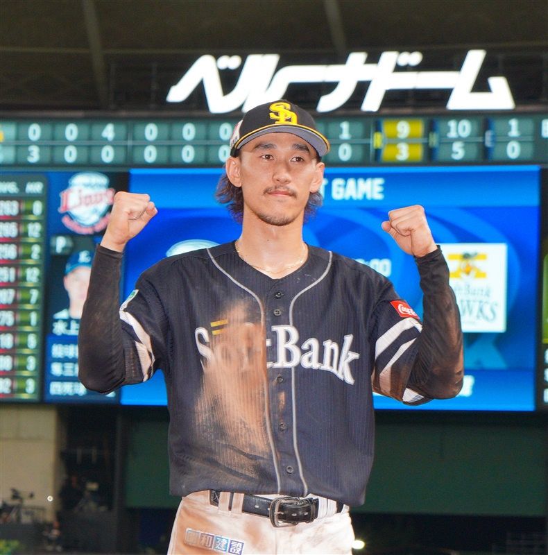 野球を始めたきっかけは「オレンジジュース」 ソフトバンク三森大貴の