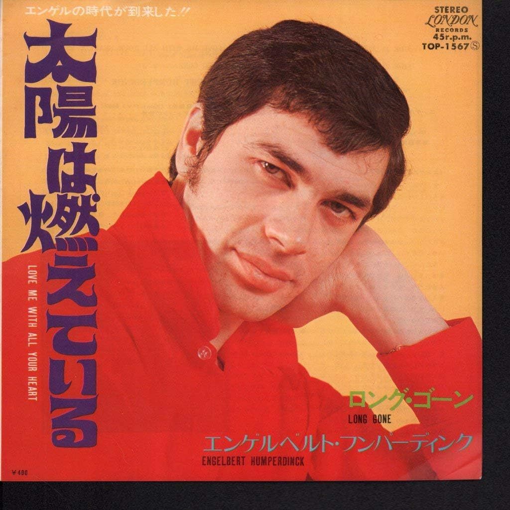 E フンパーディンク 太陽は燃えている LP 国内盤 70年 d674y81 太陽は燃えている」大ヒットから56年…89歳のエンゲルベルト・フンパー