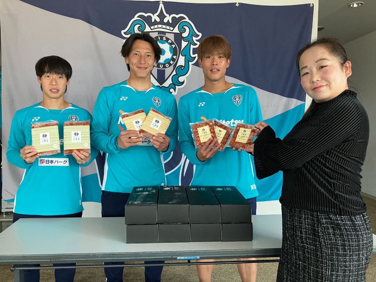 ホーム最終戦控えるJ1アビスパ福岡 スポンサー「八恵堂」からキムチ