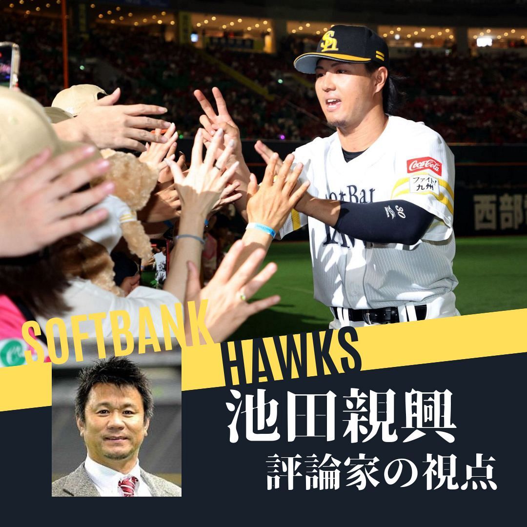 今江敏晃：「おっ！」でつながる地元密着のスポーツ応援メディア