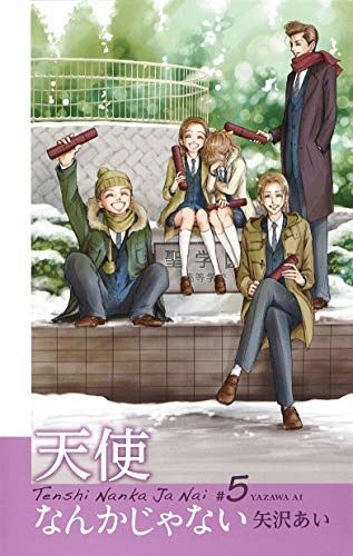 KEITA MARUYAMA ANTHOLOGY】矢沢あい'書き下ろし'A2ポスター