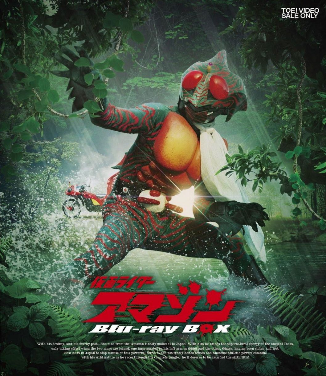 仮面ライダーアマゾン〟岡崎徹さん、腎臓がんで入院を報告熊本の古
