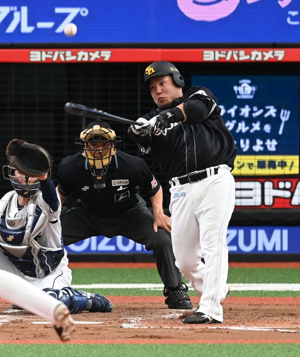 激レア★山川穂高 西武ライオンズ ホームランバット 激レア☆山川穂高 西武ライオンズ ホームランバット