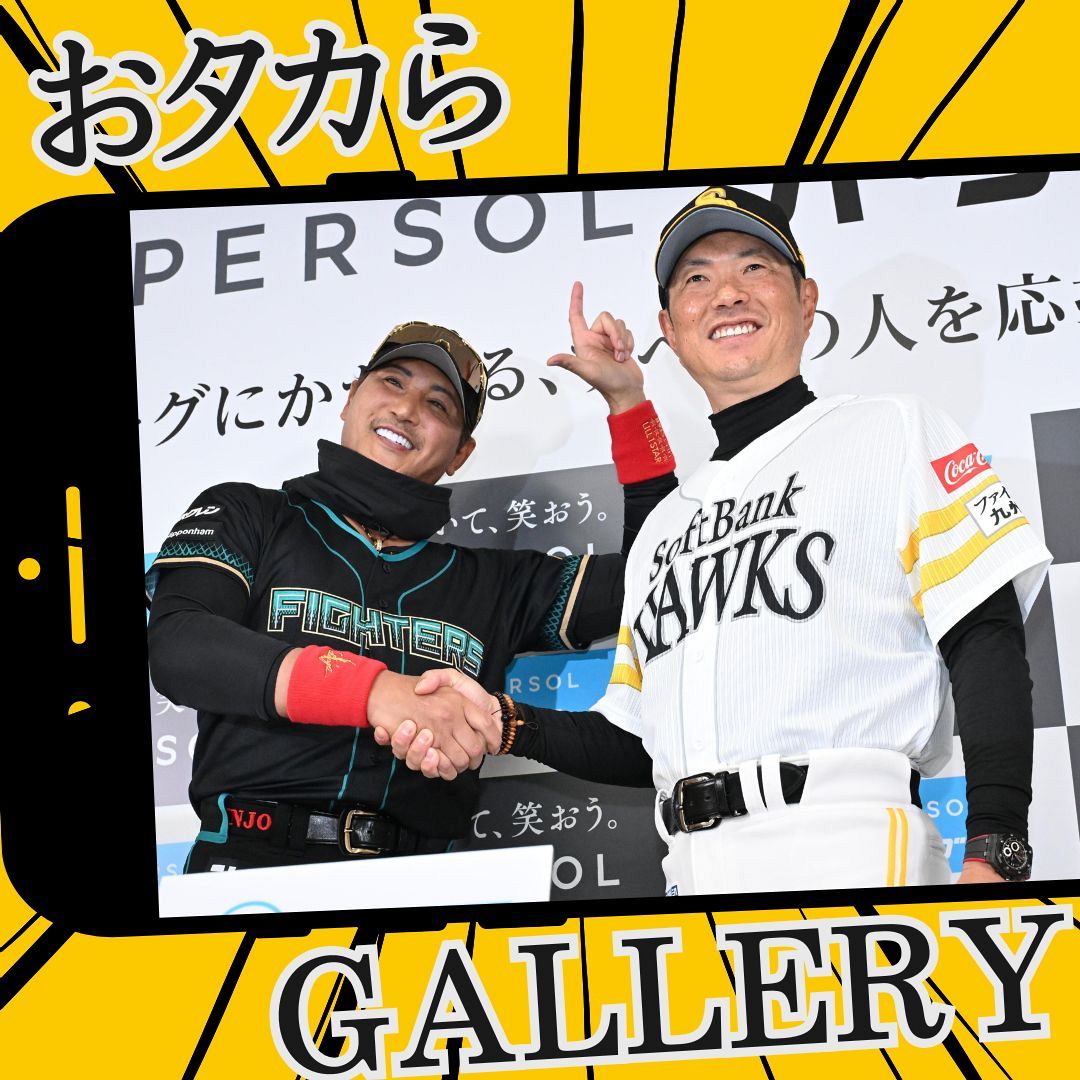 3.26 全体練習】いよいよ明日開幕！ソフトバンクおタカらギャラリー