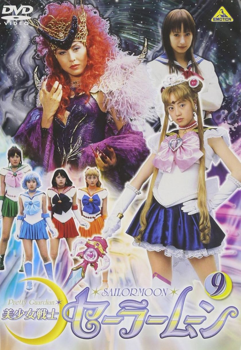セーラームーン 沢井 美優