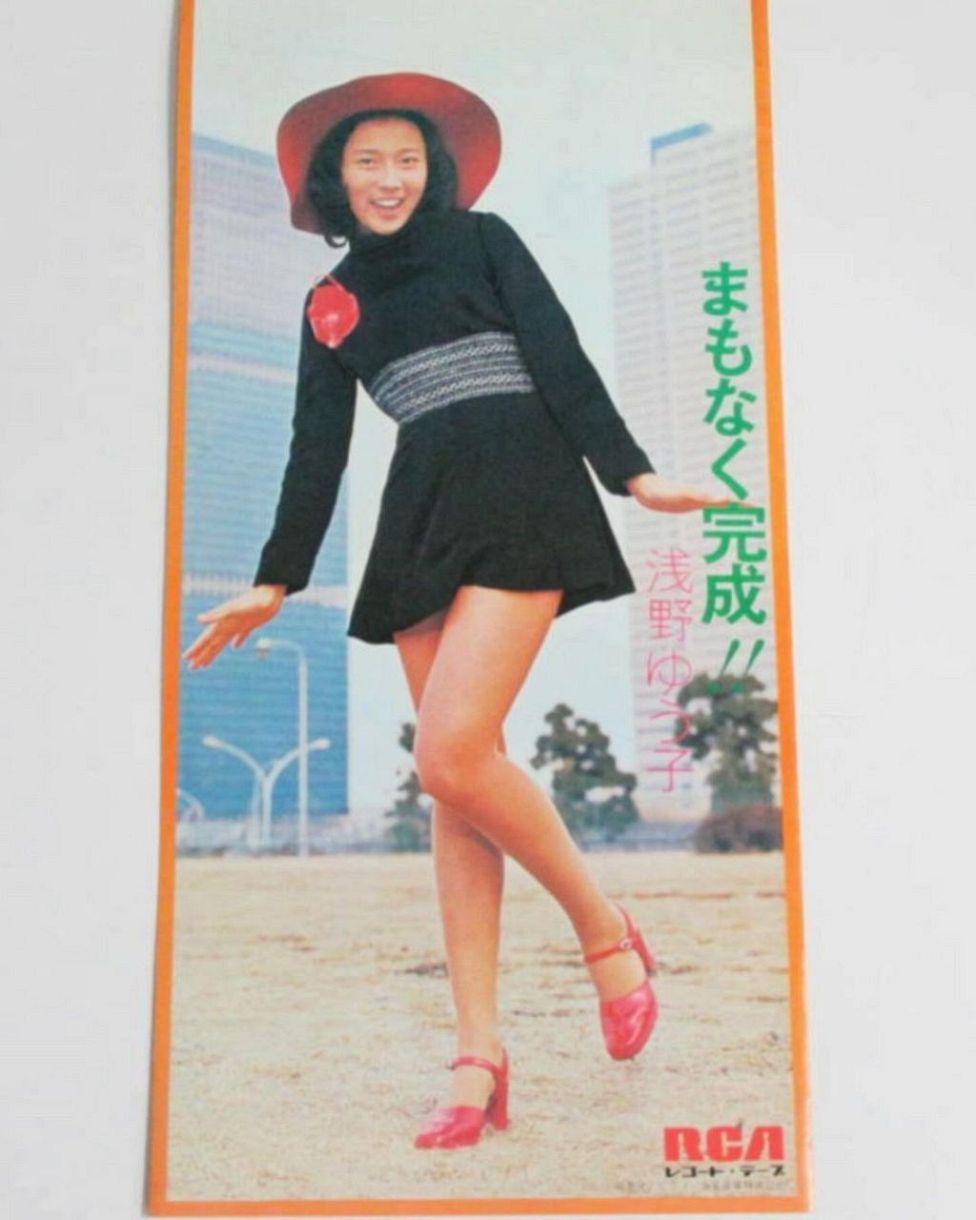 浅野ゆうこ　レトロ　ポスター② 浅野ゆう子｜「大人っぽくてびっくり」元トレンディ女優が公開した13歳