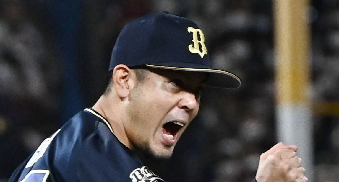 【日本限定モデル】 動画】「比嘉さん涙出るほどかっこいいわ」オリックス山下舜平大 記念グッズ