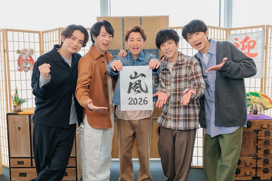 嵐　大野智　櫻井翔　松本潤　相葉雅紀　二宮和也　ダイキャストカー　座るフィギュア タトゥーガッツリ〟姿が話題の大野智(中央)。写真は嵐の元メ｜「私の