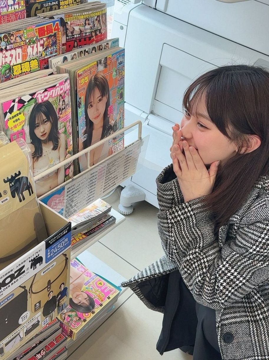 田中美久｜田中美久「にやにやしちゃう笑」雑誌の表紙飾りコンビニで