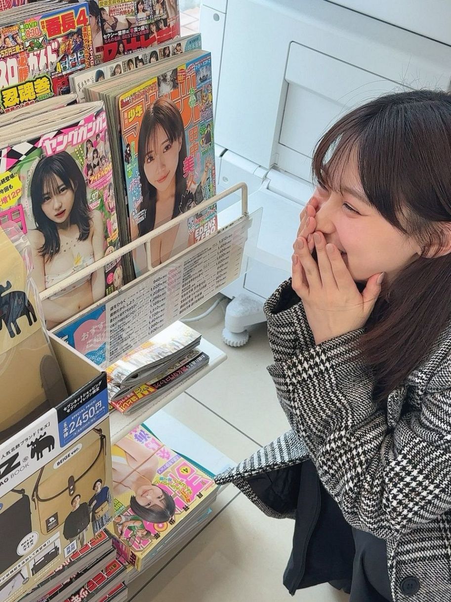田中美久｜田中美久「にやにやしちゃう笑」雑誌の表紙飾りコンビニで