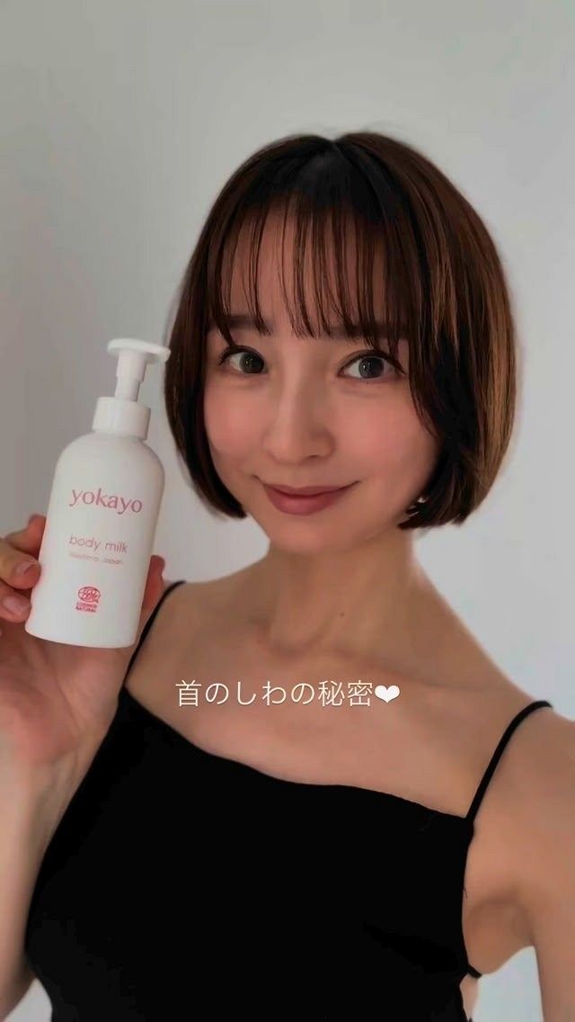 39歳首のしわありません」篠田麻里子の美デコルテ披露に感嘆の声