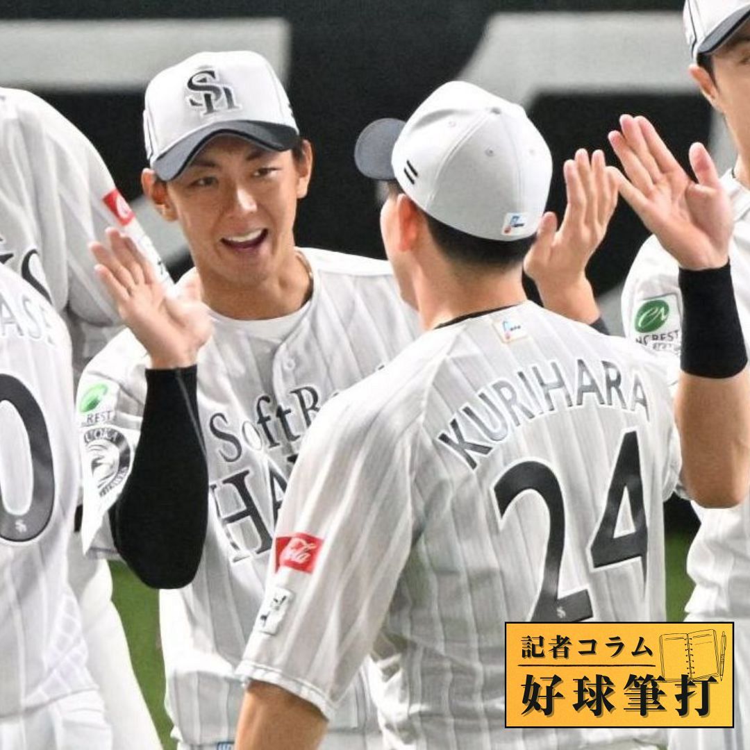 4戦連続出番なしのソフトバンク今宮健太 引退表明した戦友の言葉を支え