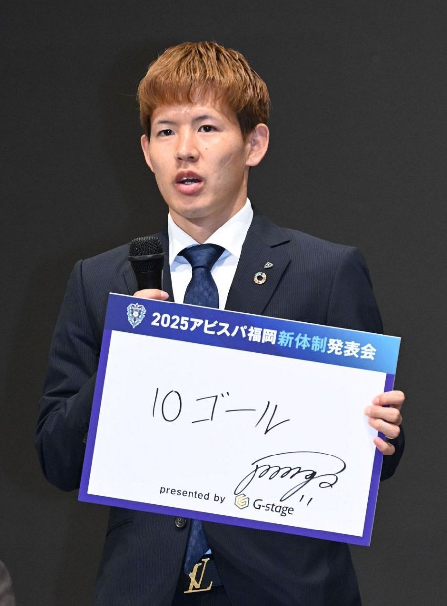 アビスパ福岡　2025年シーズンユニフォーム　Mサイズ No11 見木友哉選手 アビスパ福岡 2025年シーズンユニフォーム Mサイズ No11 見木