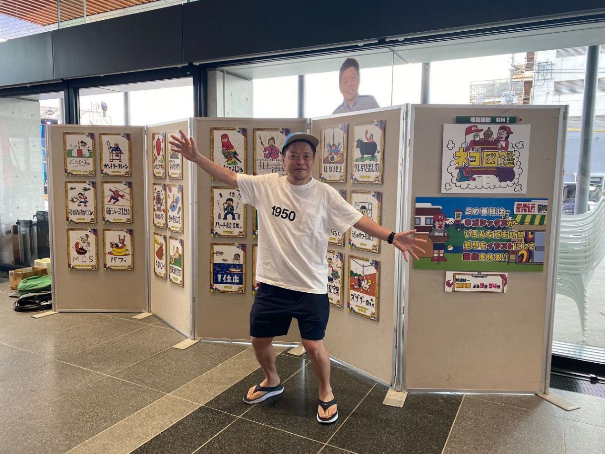 ほぼ変わってなくてめっちゃ笑った」〝25年分の免許証〟公開した