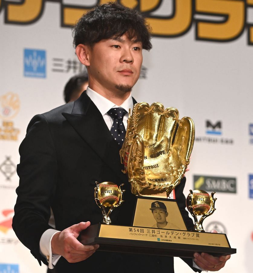 ノックで使おうかな」 ソフトバンク牧原大成、プロ15年目で初のGG賞に