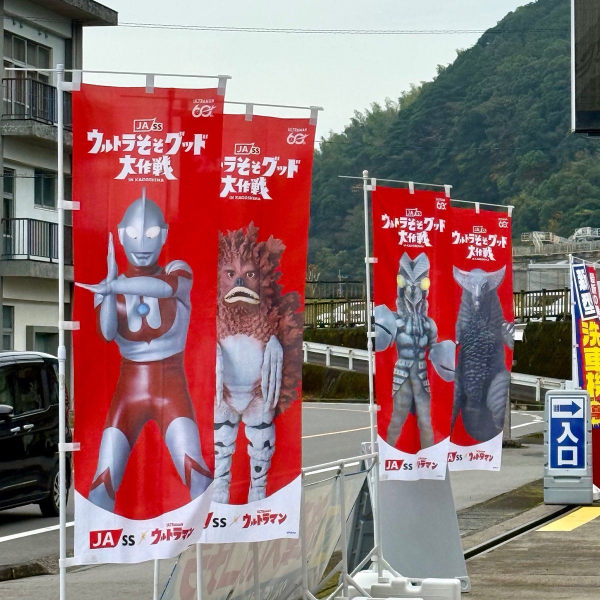 奇跡の一枚」「構図が完璧」鹿児島のガソリンスタンド〝スペシウム光線 