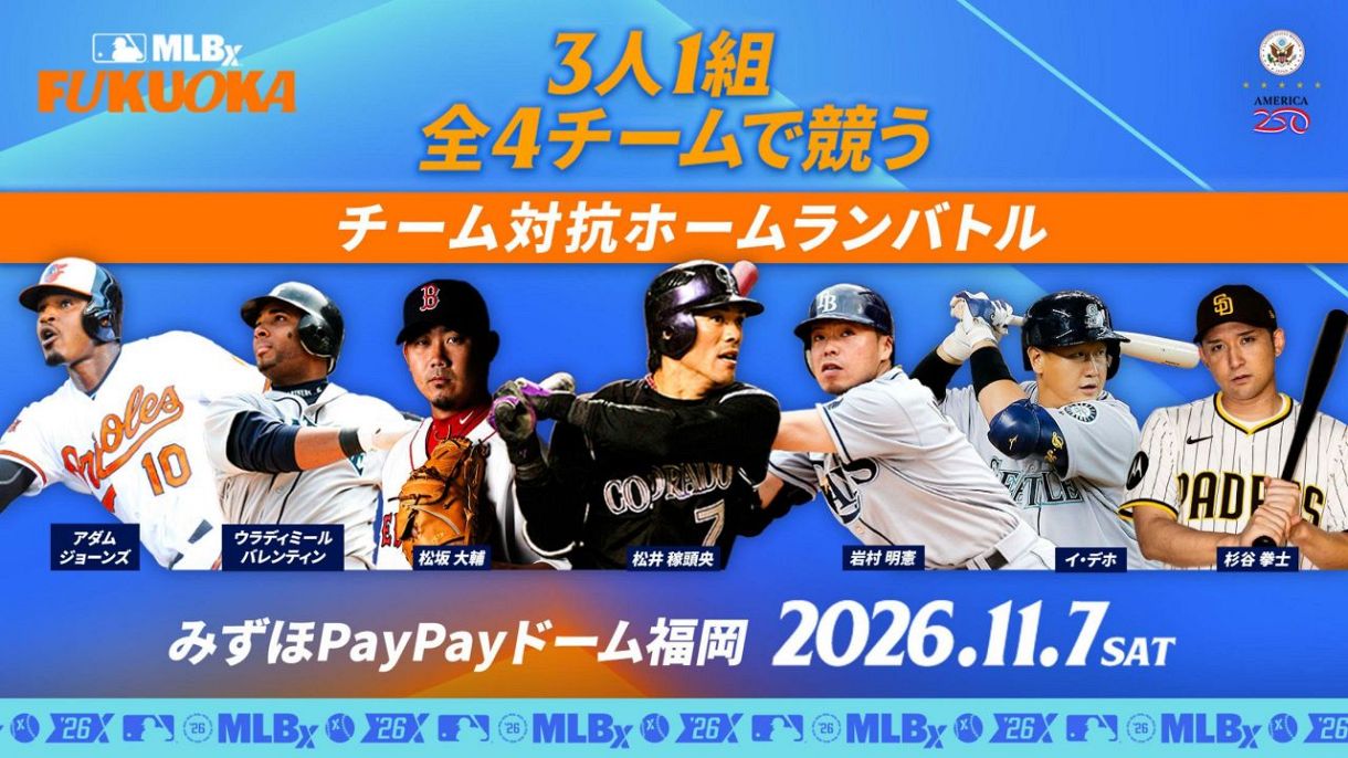 松井稼頭央：「おっ！」でつながる地元密着のスポーツ応援メディア 西