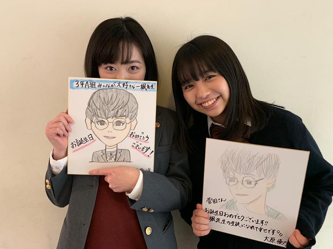 福原 遥 出身