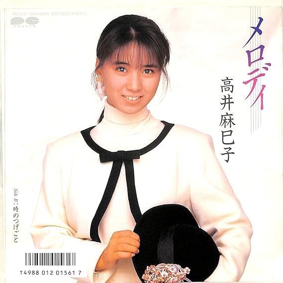えー！麻巳子さん」〝大人女子会〟参加！高井麻巳子さんに反響続々