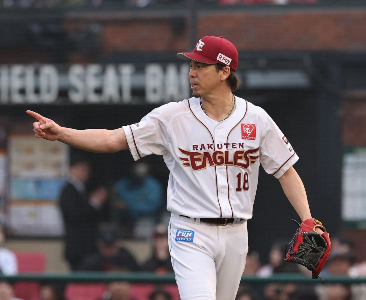 楽天・前田健太「チームのリズムをつくれなかった」 日本球界復帰戦は