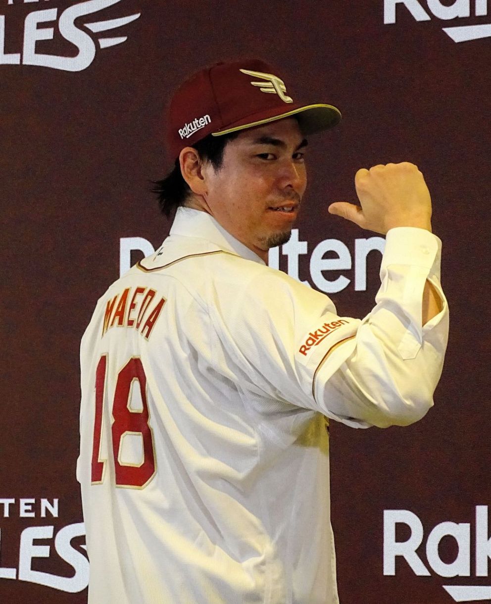 楽天入りの前田健太、背番号18に葛藤 「僕がつけるべきではないのかな