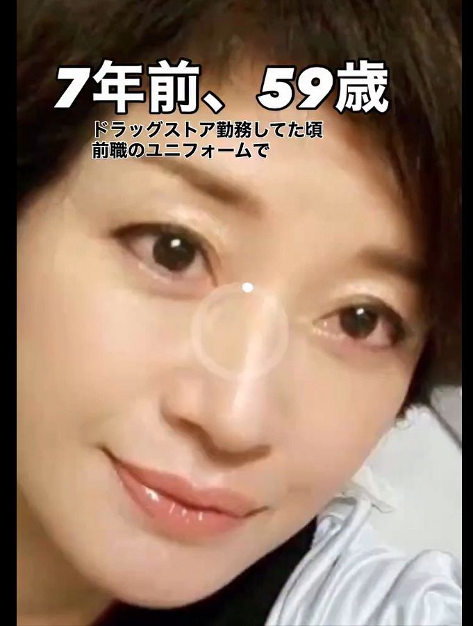 白髪染やめて大変身！〟ドラッグストア美容部員⇒60歳でモデルに転身