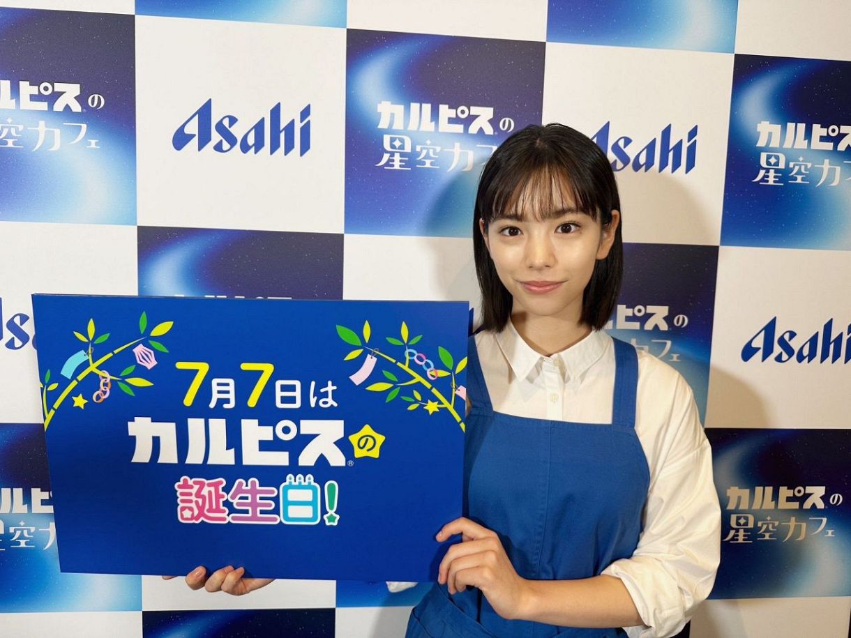 カルピスイメージガール〟19歳の激変!?當真あみ最新姿にネット騒然