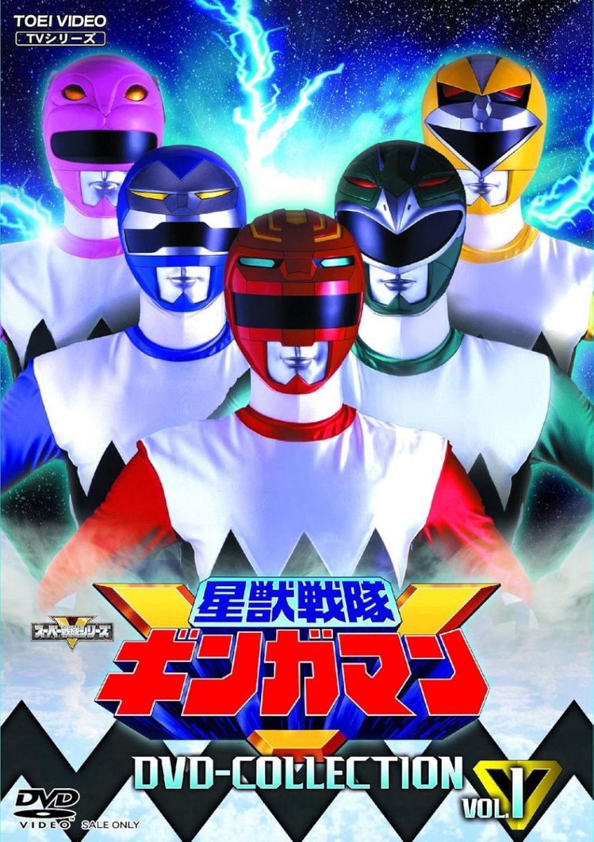 放送から28年「星獣戦隊ギンガマン」〝同窓会ショット〟に反響「ギンガ