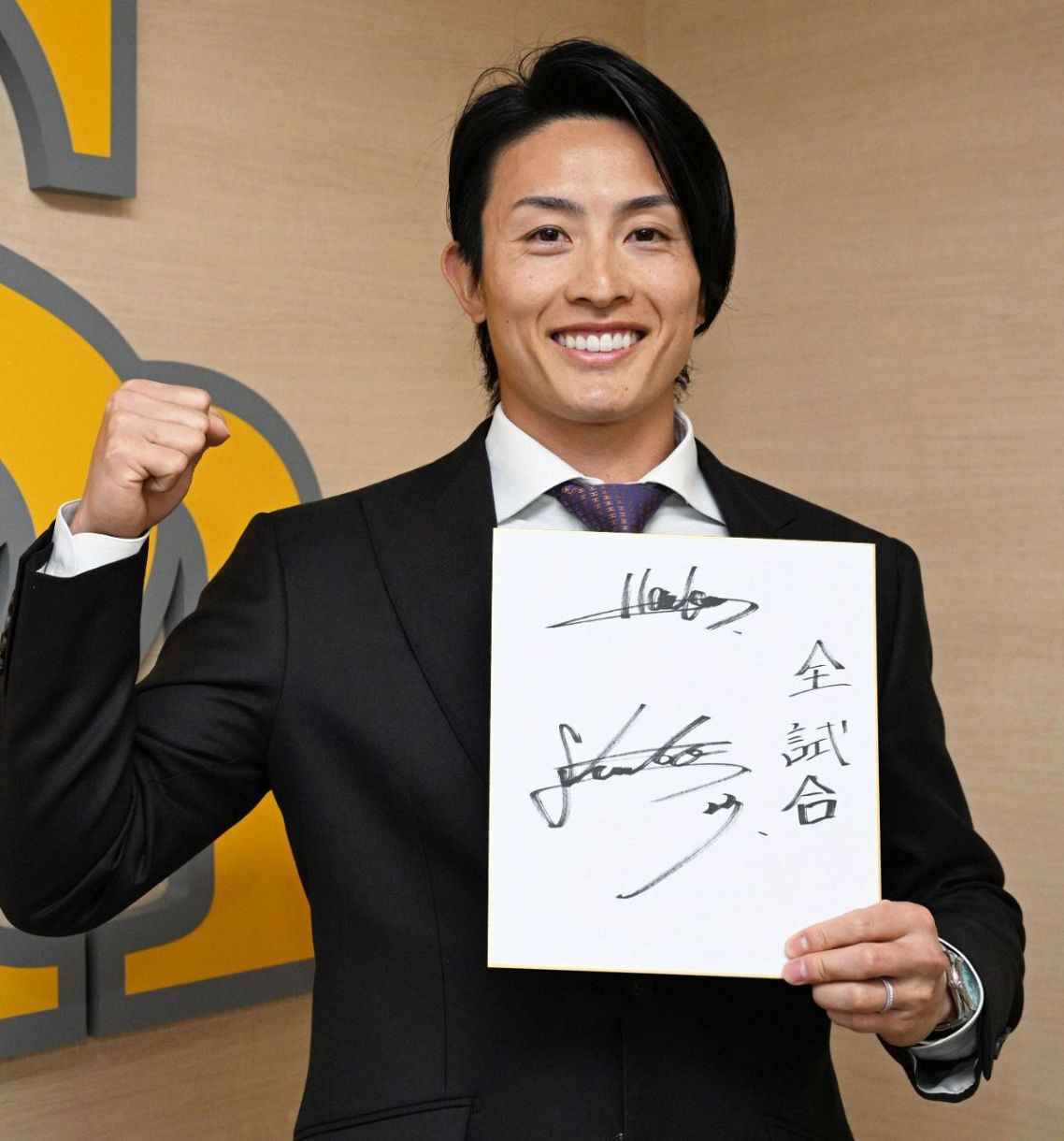 5年総額20億円の大型契約結んだソフトバンク周東佑京 勝負の1年目へ