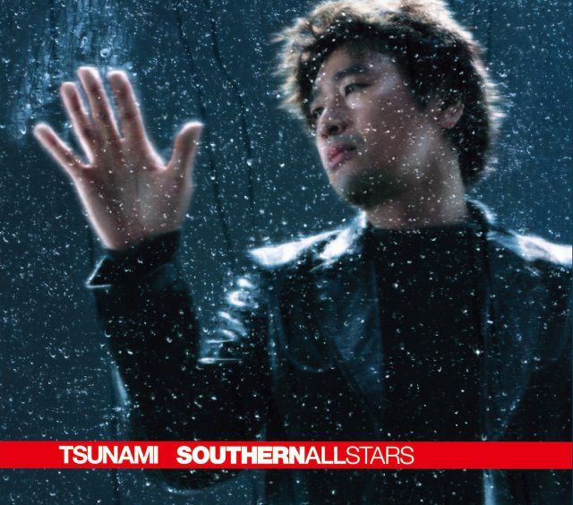 サザンオールスターズ「TSUNAMI」、自身初ミリオンポイント記録 ...