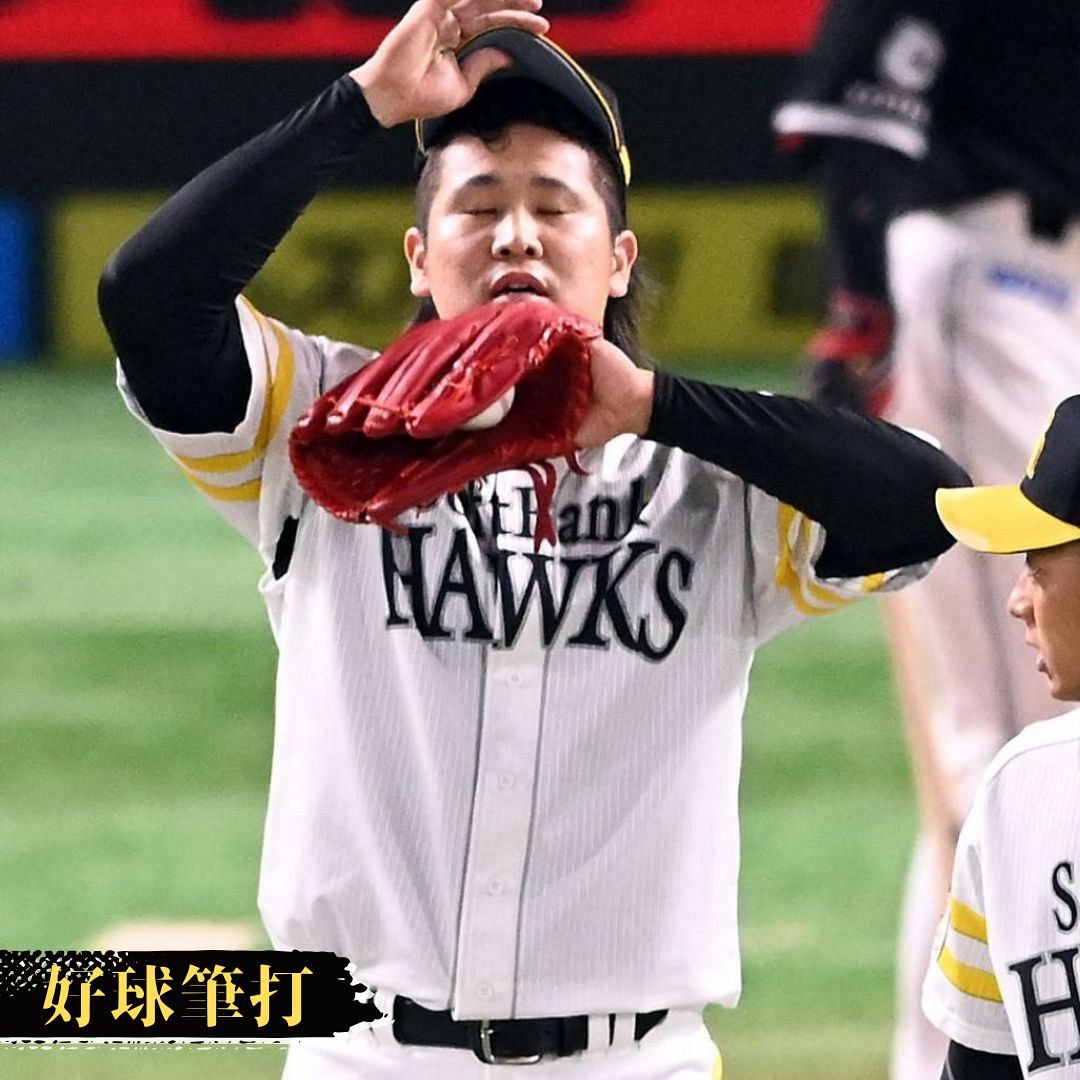 王貞治監督　選手支給品　ミズノプロ　ソフトバンクホークス　Vジャン 王貞治監督 選手支給品 ミズノプロ ソフトバンクホークス Vジャン 王