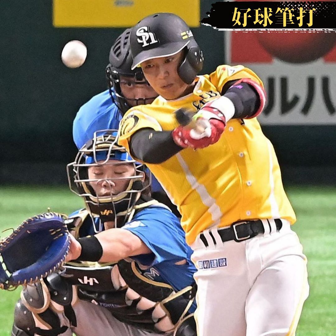 『美品/受注生産』今宮健太選手 パリーグ遊撃手最多試合出場ミニチュアグラブ 美品/受注生産』今宮健太選手 パリーグ遊撃手最多試合出場ミニチュアグラブ