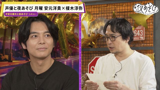 安元洋貴、榎木淳弥に手紙＆おそろいスニーカーを贈る 「1番の ...