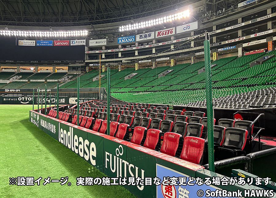 ソフトバンクホークス　コカコーラシートA ソフトバンク、みずほペイペイドームのコカ・コーラシートに防球ネット