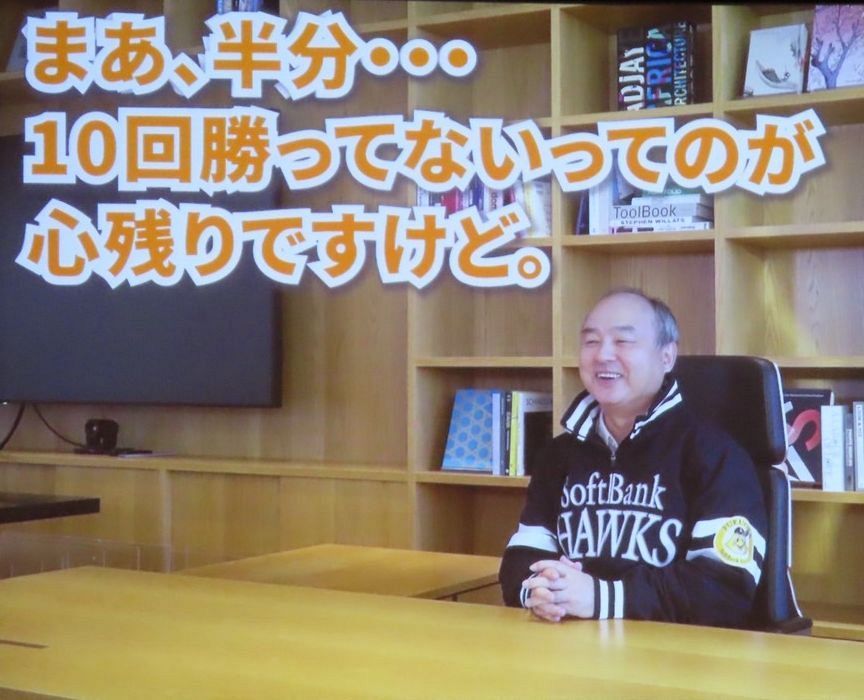 小久保監督は素晴らしい」 ソフトバンク孫正義オーナーが絶賛 20周年で