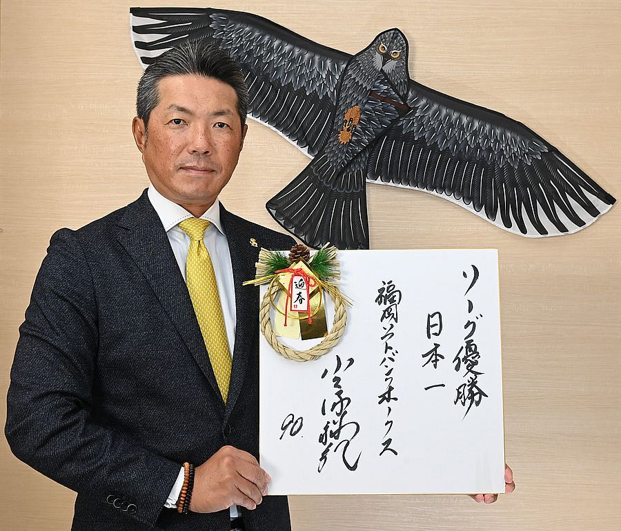 ②◆　小久保裕紀選手　フィギュア　◆　ソフトバンクホークス　◆ミスターホークス◆ 同梱0円】ホークス 小久保裕紀 ゴールデングラブ フィギュア