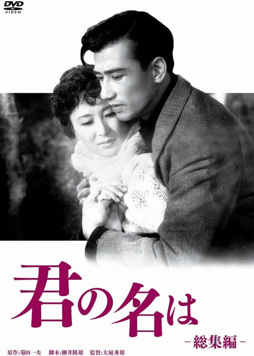 中井 貴一 父