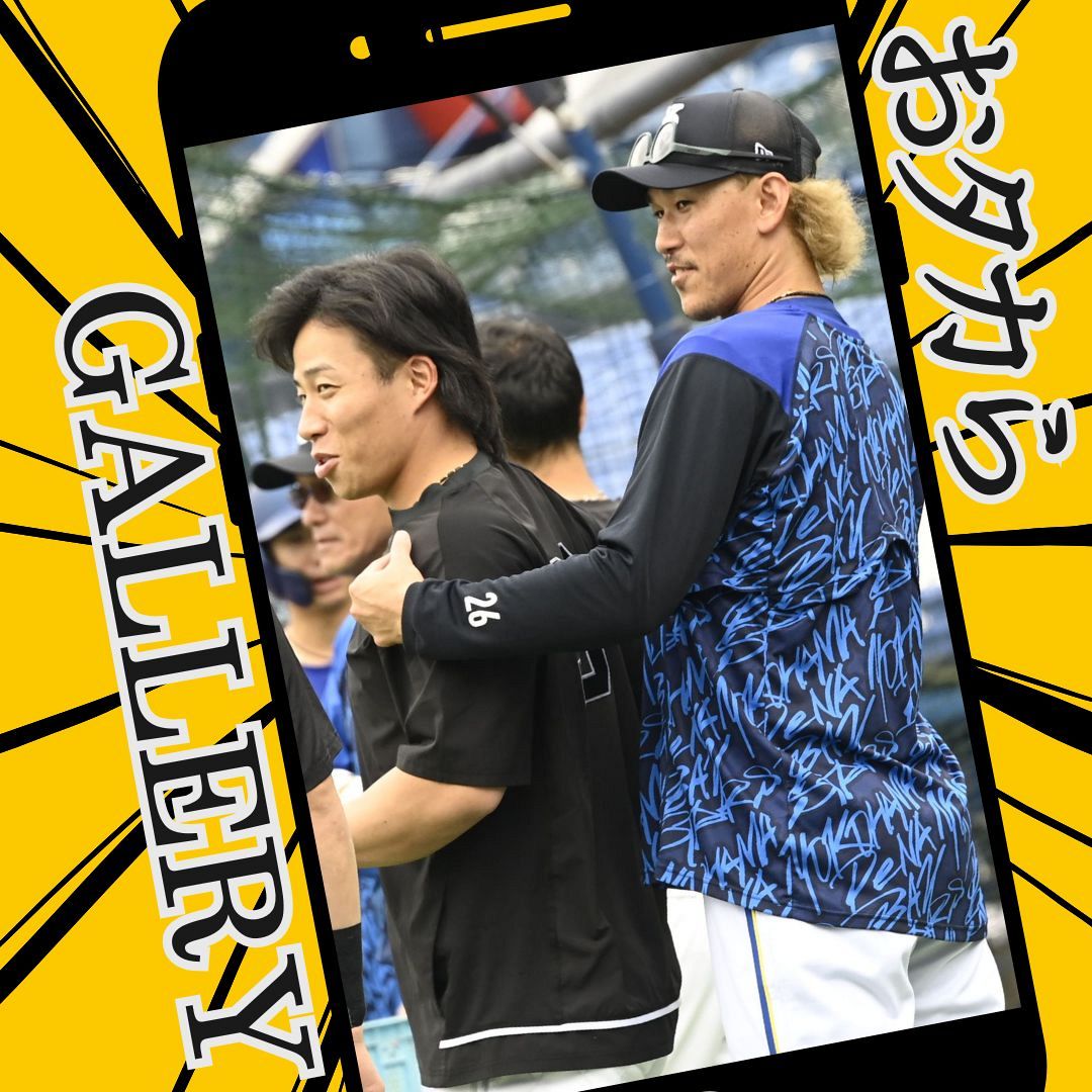 6.5 セ・パ交流戦 vsDeNA】ソフトバンクおタカらギャラリー：「おっ