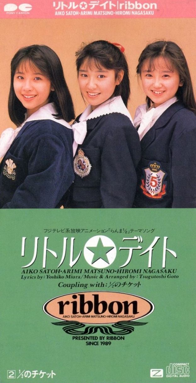 大学生の息子との親子2ショットが話題の佐藤愛子(左端)。写真