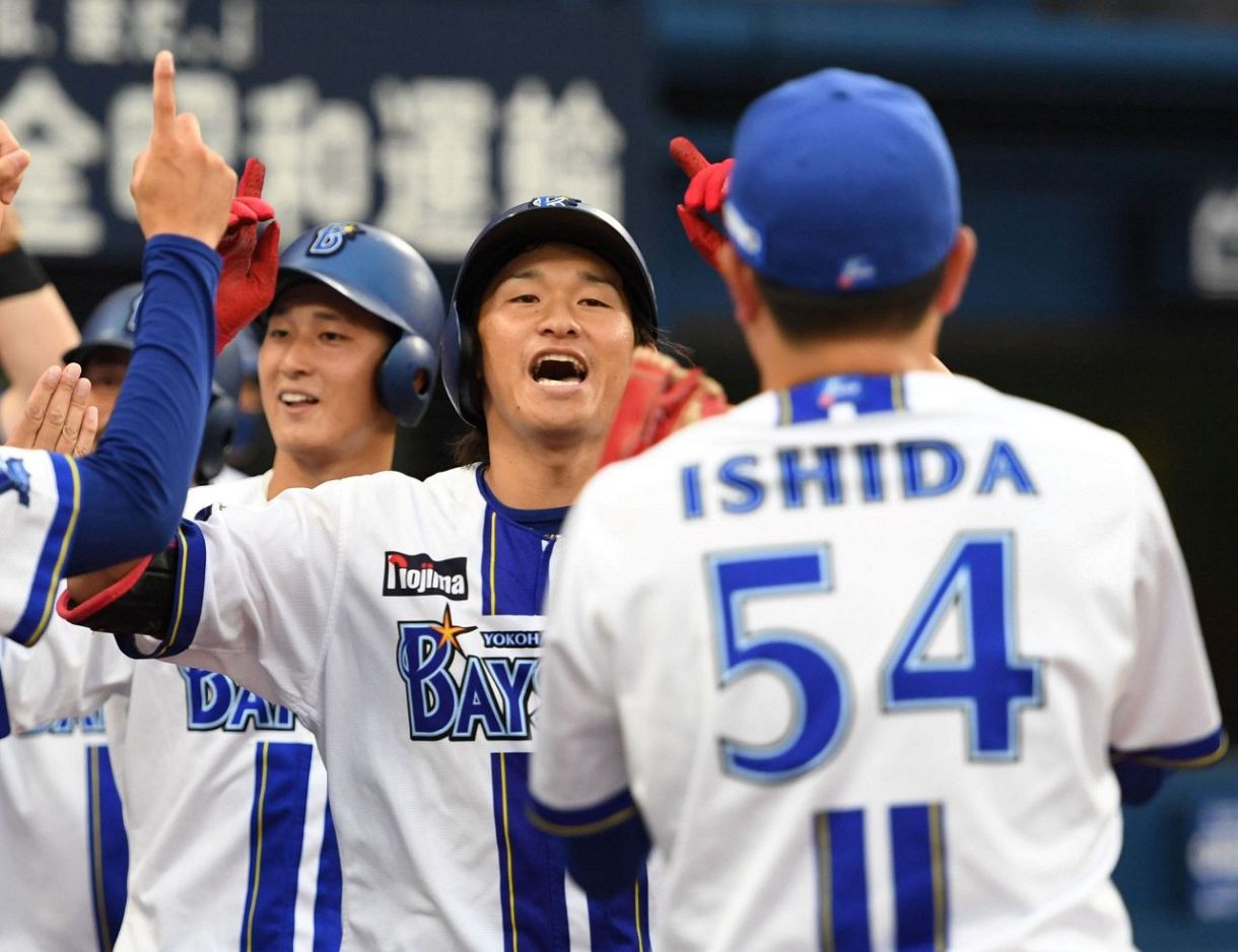 ベイスターズ　井上　絢登　ユニフォーム ☆送料無料☆横浜 DeNA ベイスターズ 井上絢登 ネーム 袖 応援