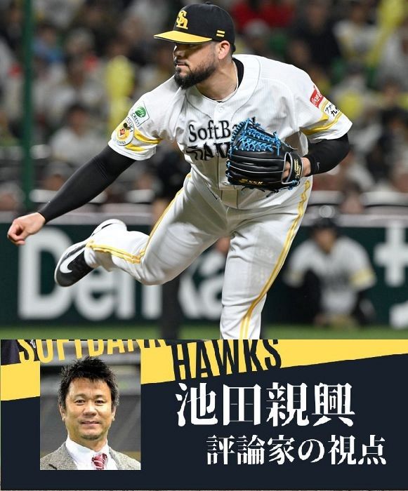 連勝ストップもソフトバンクにとって今後占う意味のある試合 大きかっ