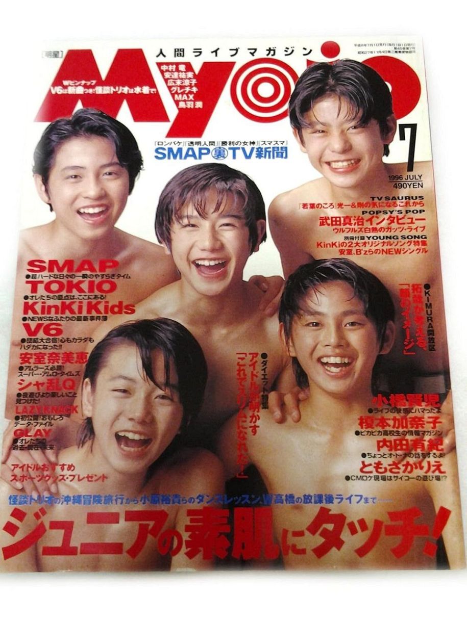 奇跡の40代」人気絶頂期ジャニーズ退所から30年元ジュニア高橋直気