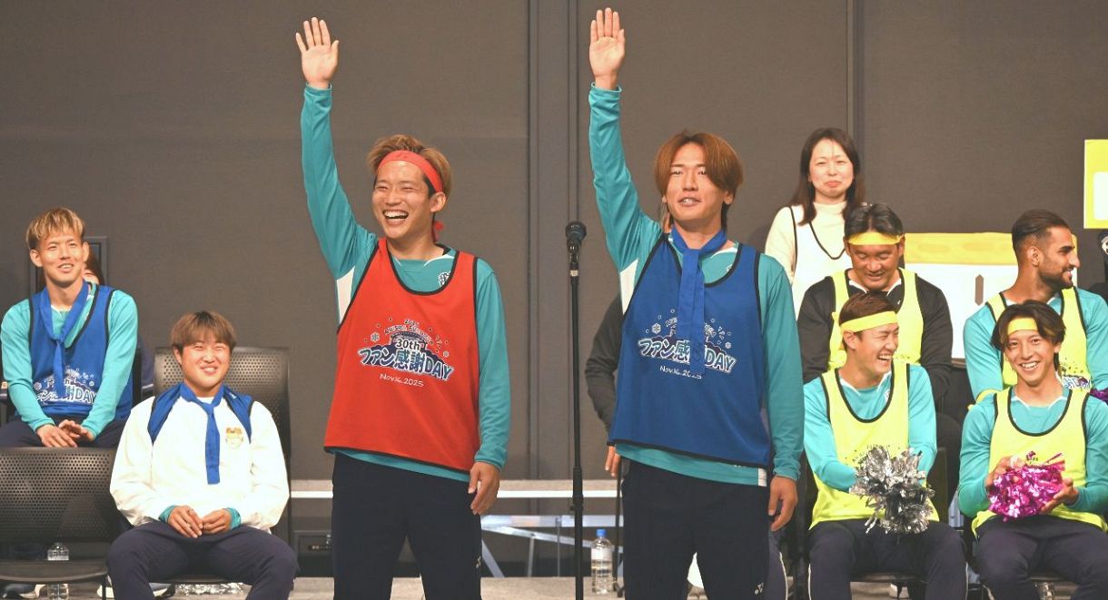 アビスパ福岡がサポーター約700人と〝運動会〟 MVPならぬ「MKP」を獲得 