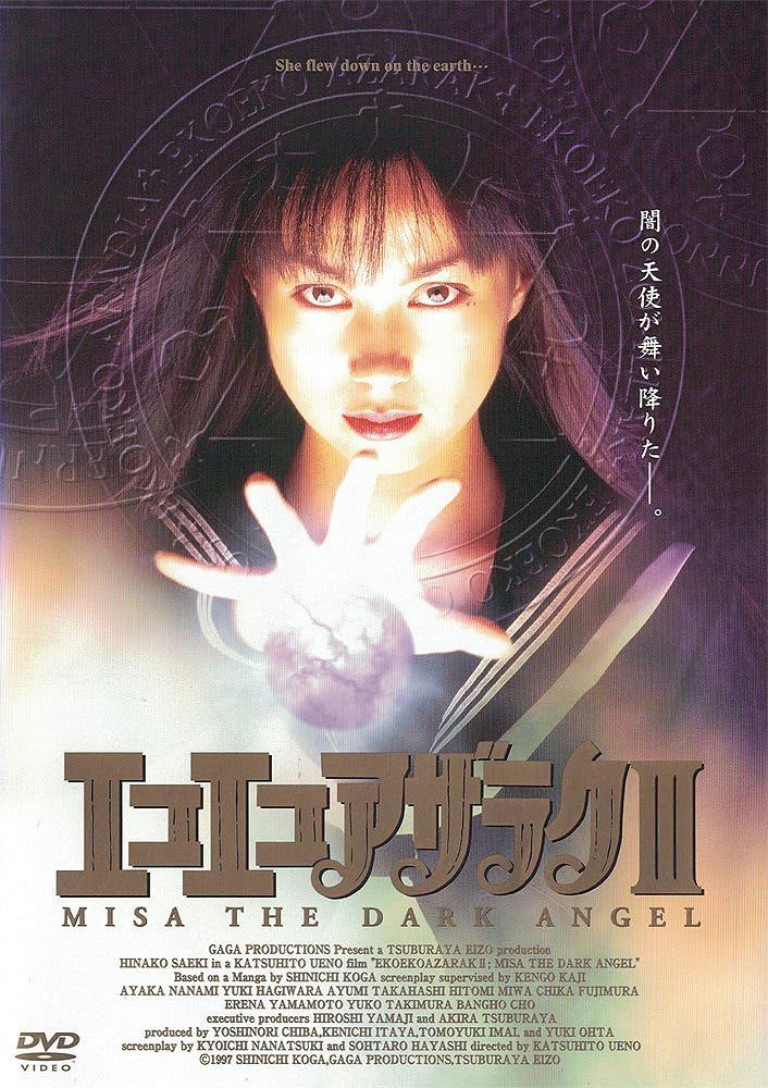公開したプライベートショットに反響が寄せられた佐伯日菜子。画