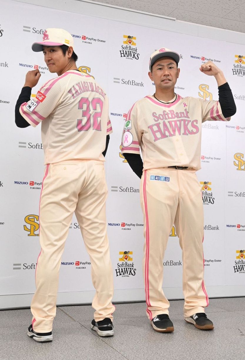 新ピンクリボンユニ披露 ソフトバンク、5月16～18日の本拠地戦で