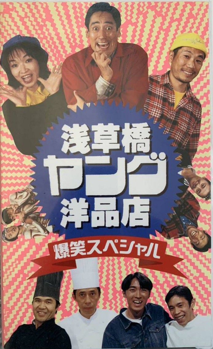 当時のメディア報道・掲載写真