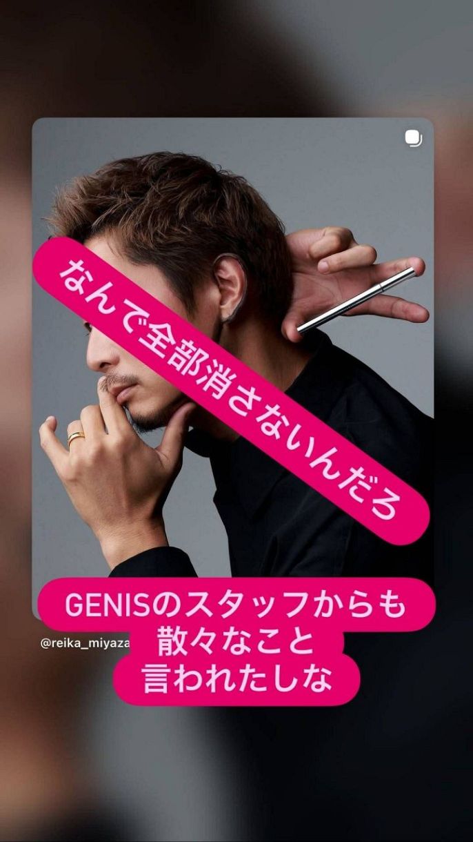 黒木 啓司 インスタ